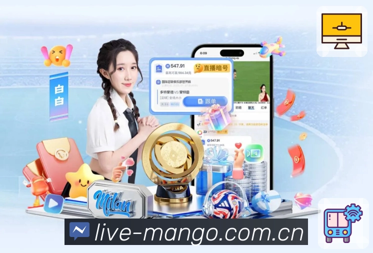 <strong>芒果体育</strong>新人竞猜福利