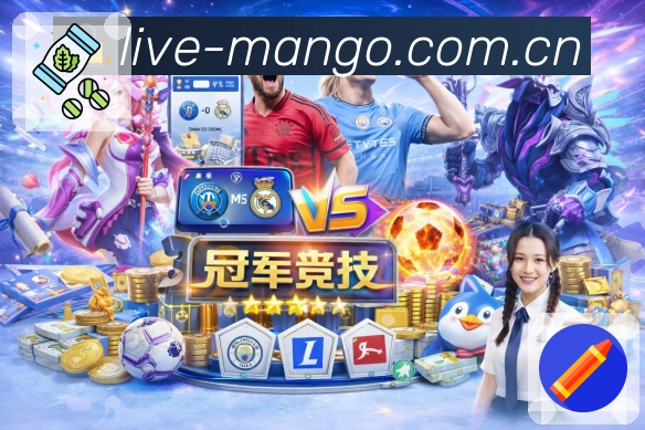 赛事讨论
