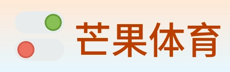 芒果体育 logo